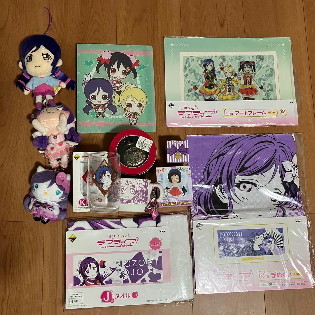 おまとめ発送☆未開封品あり☆ラブライブ 東條希☆コースター フィギュアなど