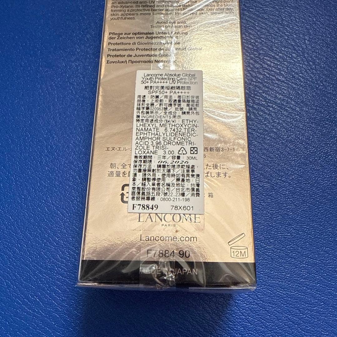 はなもも【新品未開封】LANCOME ABSOLUE UV 30ml