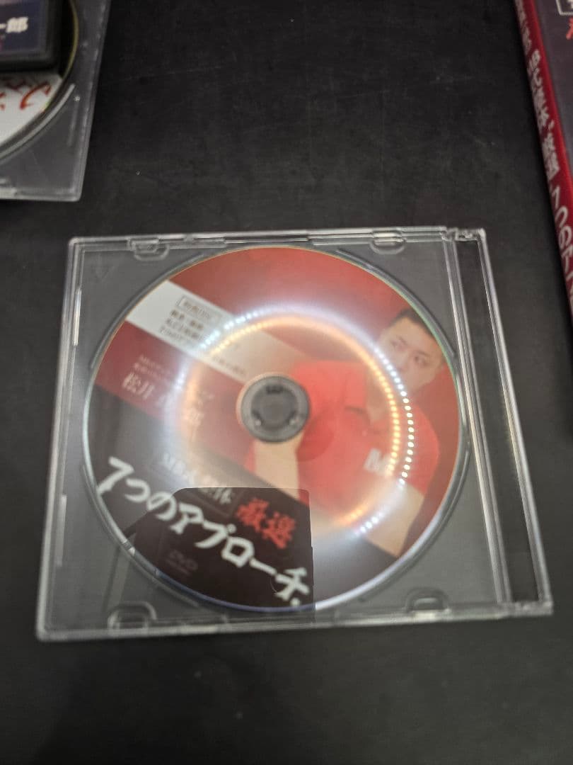 MT365 松井真一郎 整体DVD 3組セット MB式整体