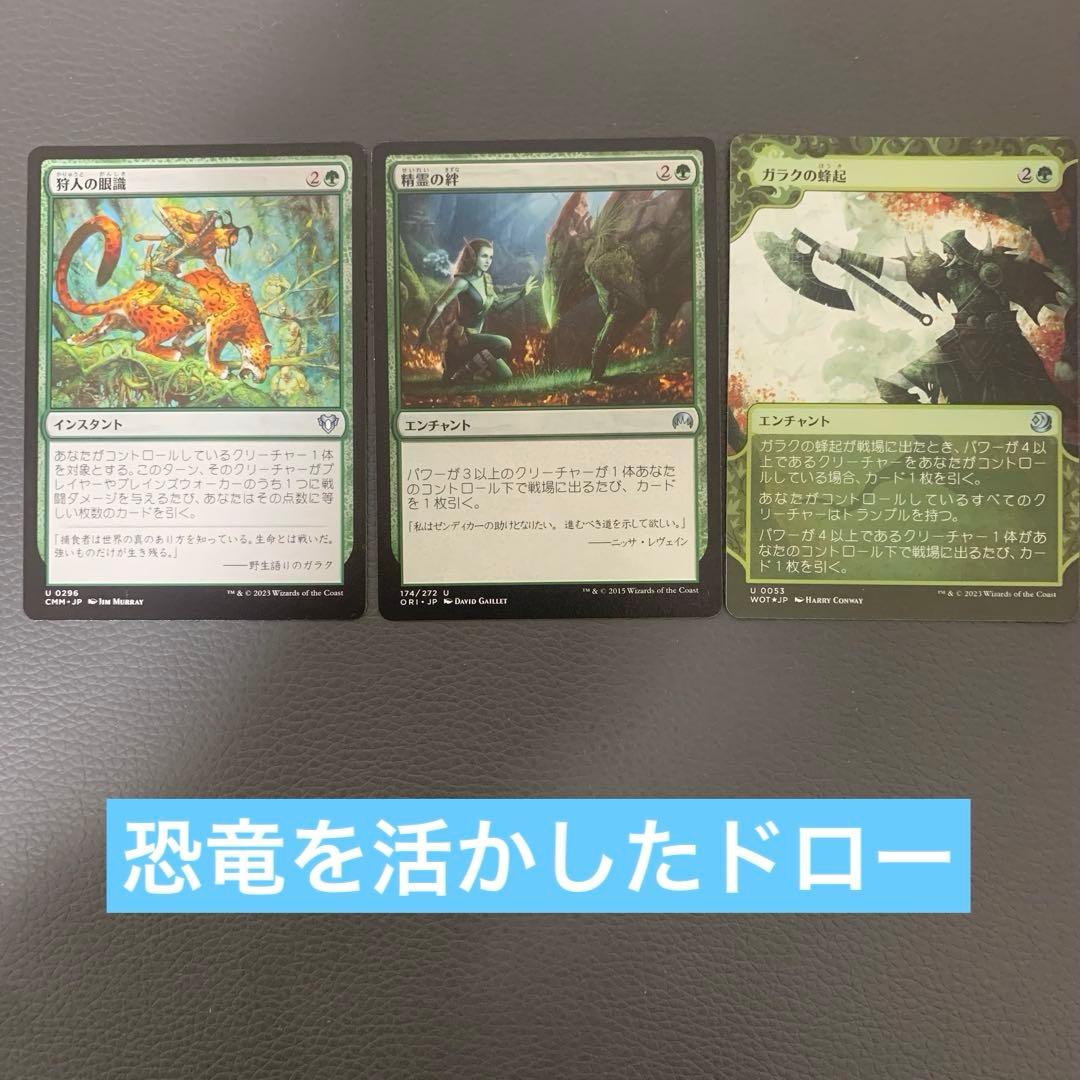 太陽の化身、ギシャス 統率者デッキ レア20枚 説明付き 匿名配送 mtg