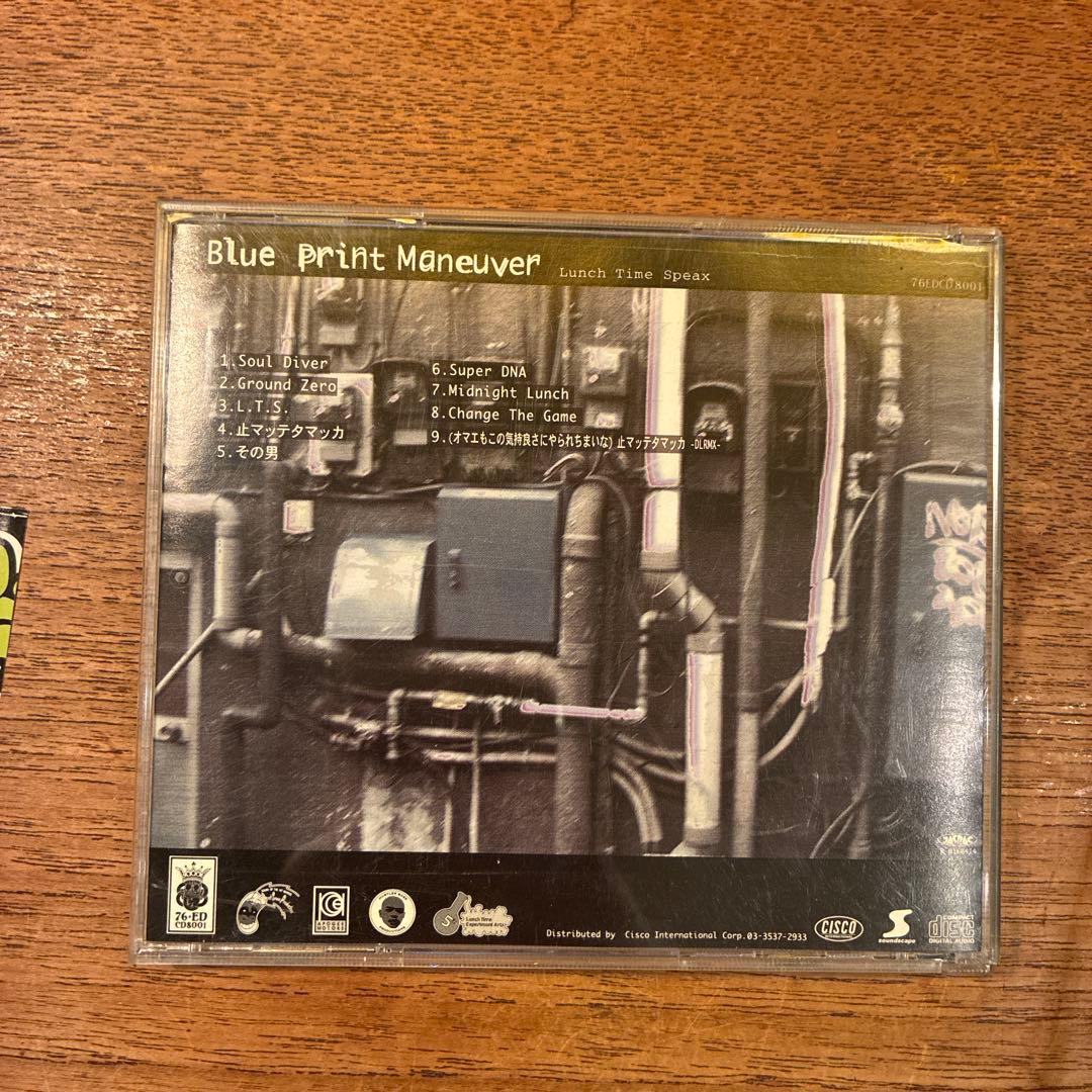 邦楽 BLUE PRINT MANEUVER LUNCH TIME SPEAX