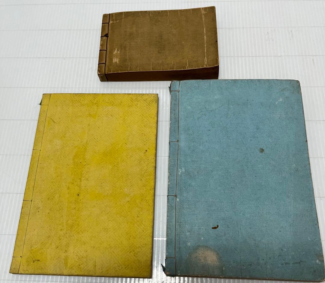 希少 戦前 明治 大正 昭和 教科書 当時物 資料 アンティーク 勉強 歴史