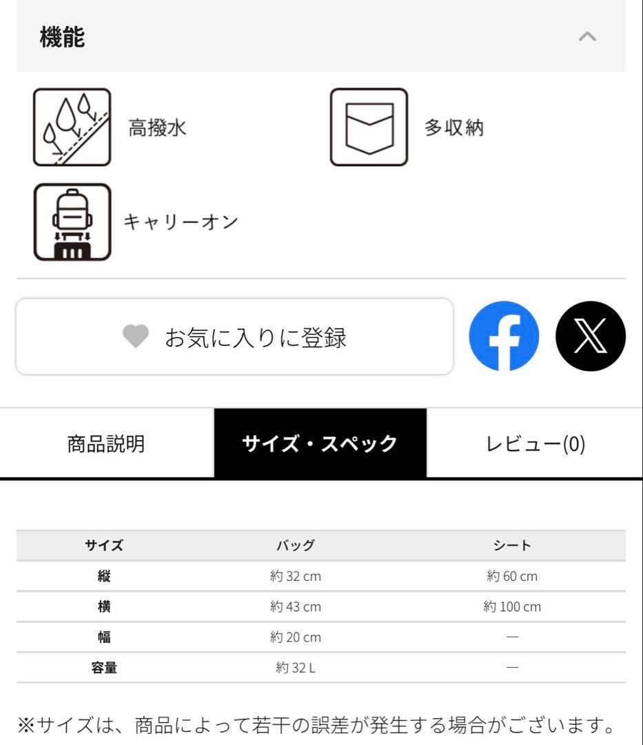【即購入可❕】マザーズ機能が全部盛り！ファミリーライフボストンバッグ　ブラック