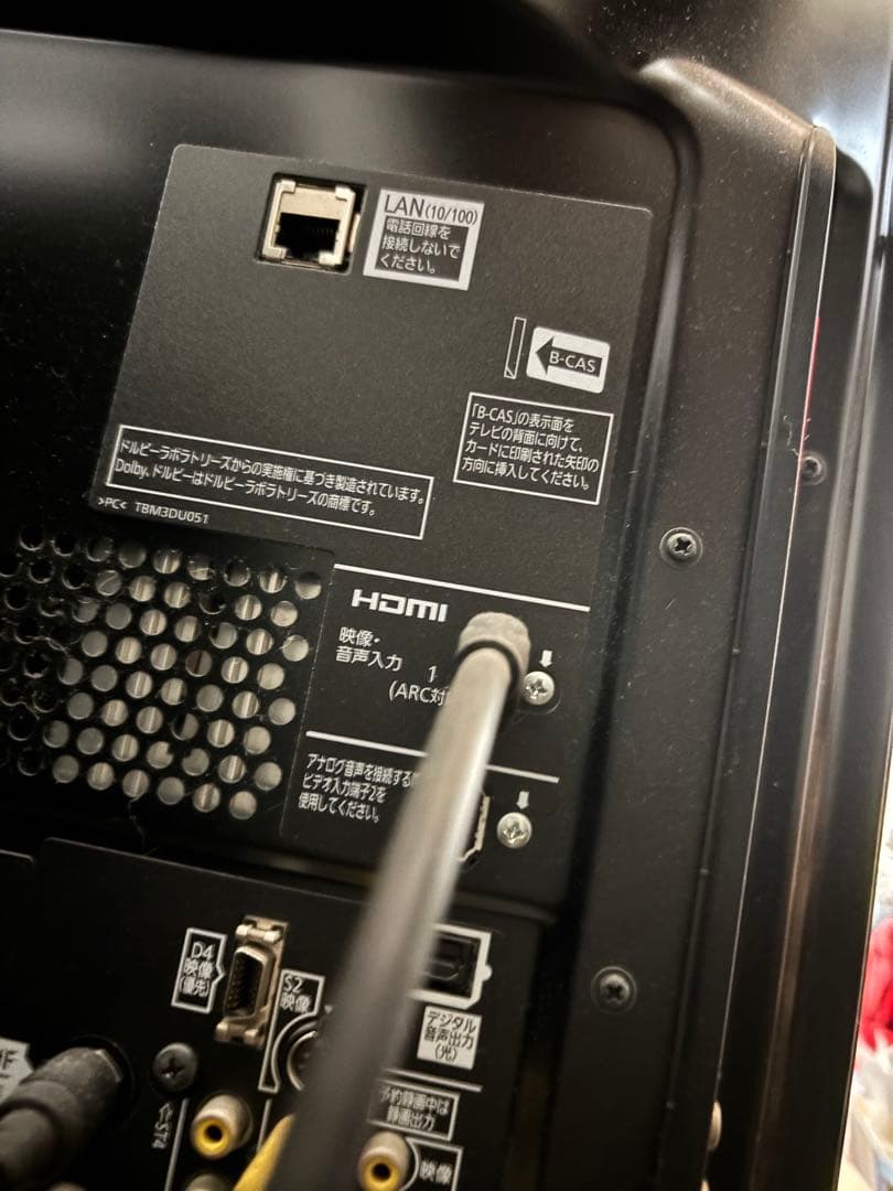 SONY 5.1chホームシアターシステム　値下げしました