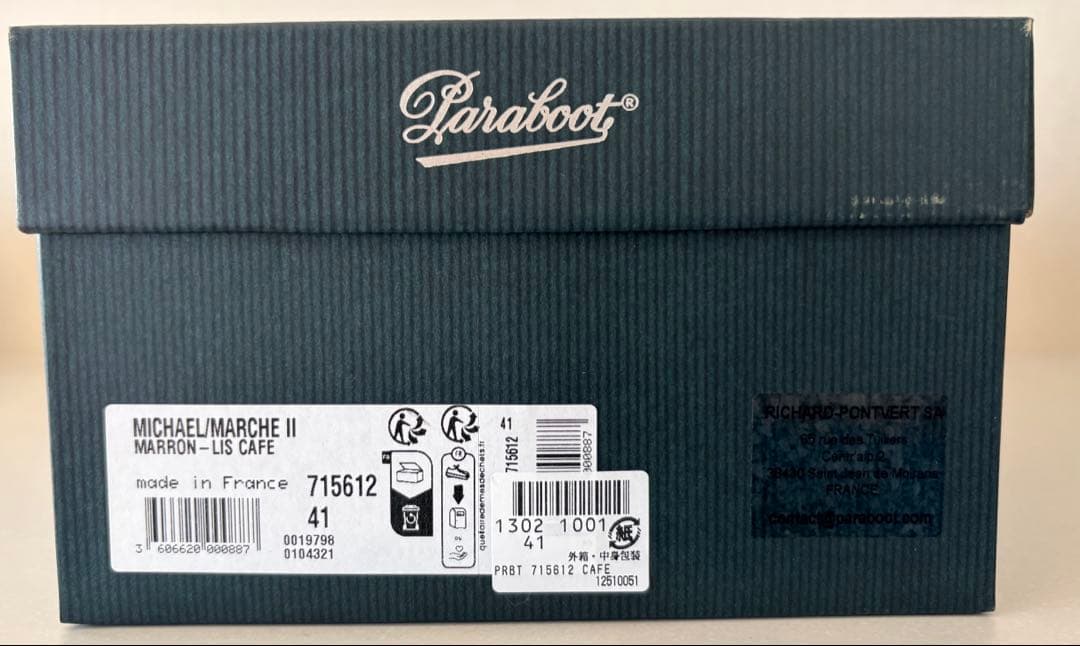 PARABOOT MICHAEL CAFE 41 パラブーツ ミカエル ブラウン