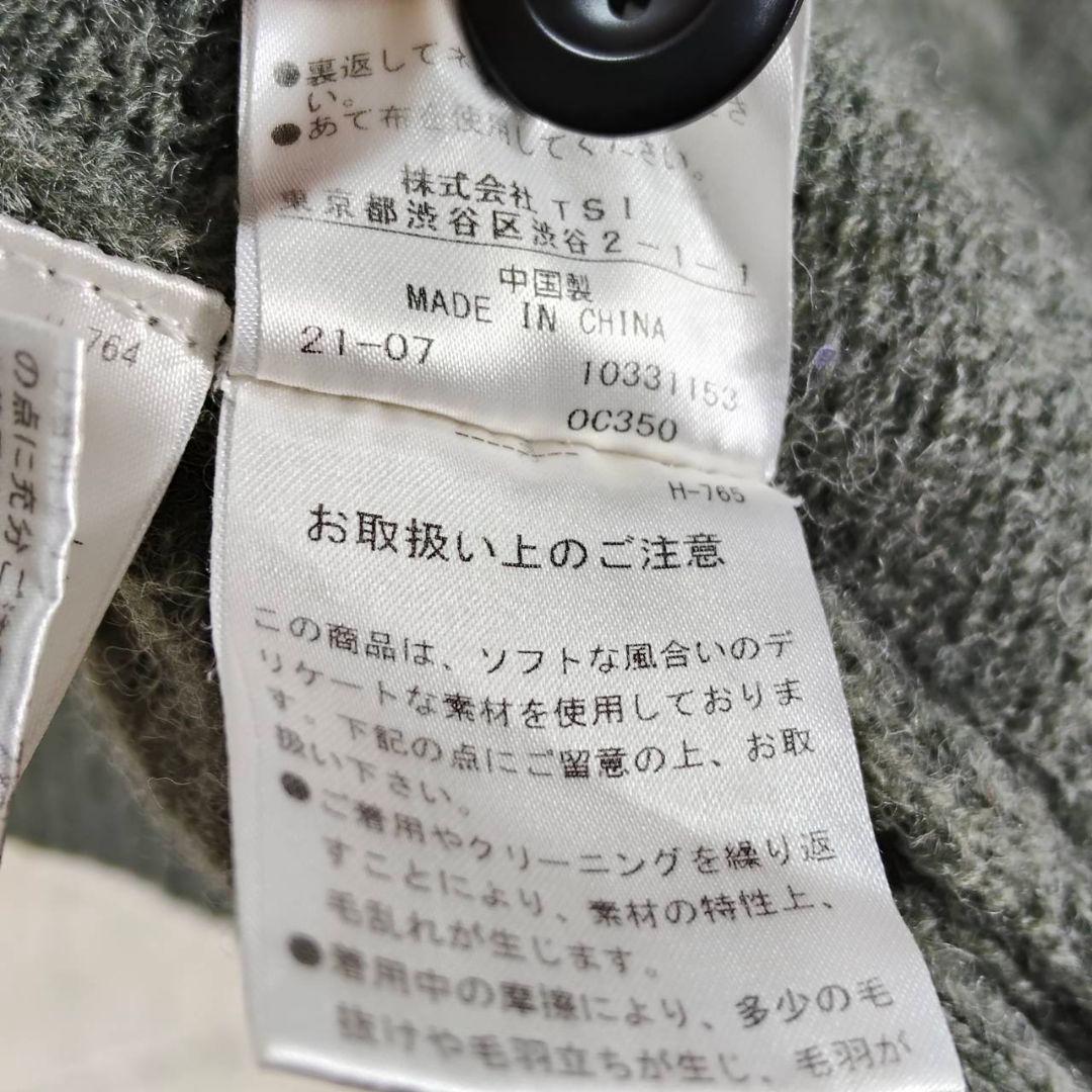 MHL マーガレットハウエル ウールニット カーディガン 若草色