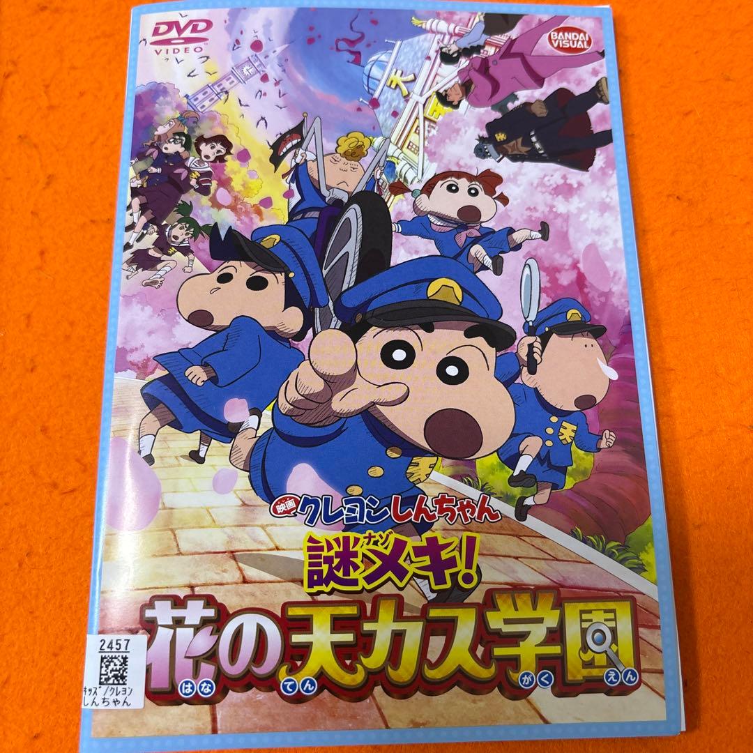 映画クレヨンしんちゃん　 DVD 22枚セット