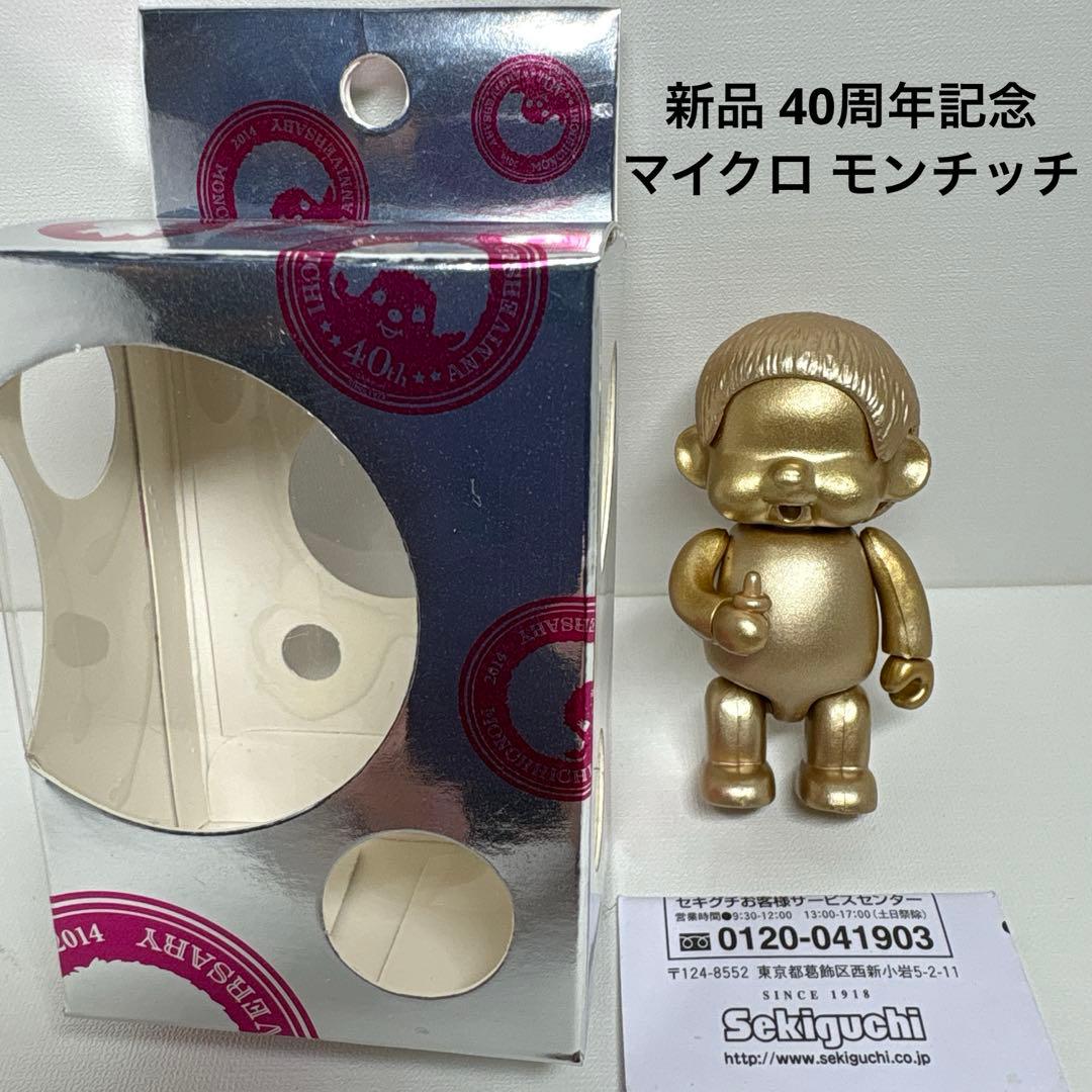トモさん様 リクエスト 3点 まとめ商品