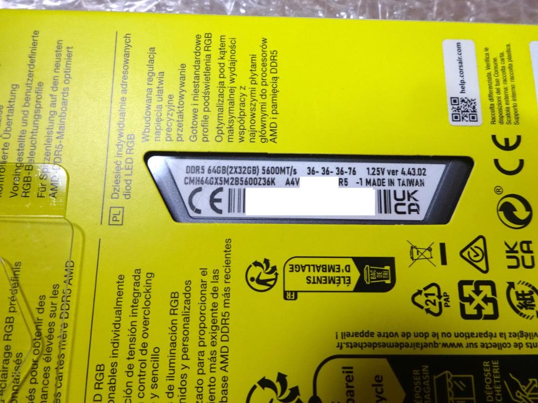 新品DDR5 64GB(32GBx2)Corsair VENGEANCE RGB