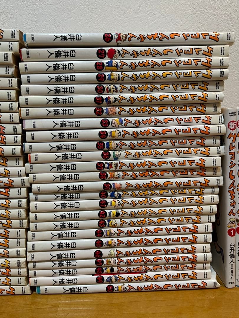 クレヨンしんちゃん 50巻 全巻セット