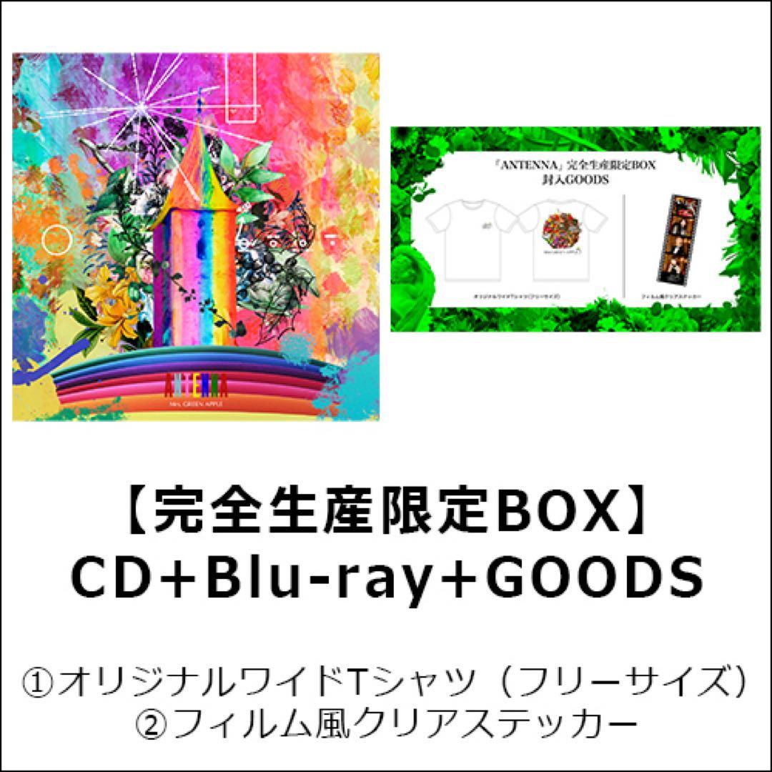 Mrs. GREEN APPLE ANTENNA 完全生産限定BOX