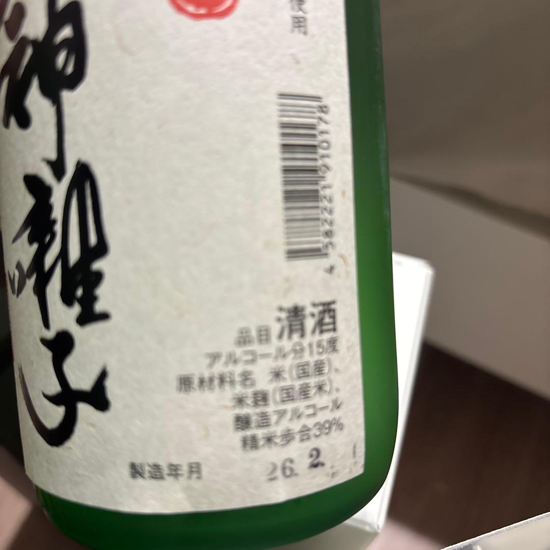 ＊久保田 鶴齢 大吟醸 3本セット