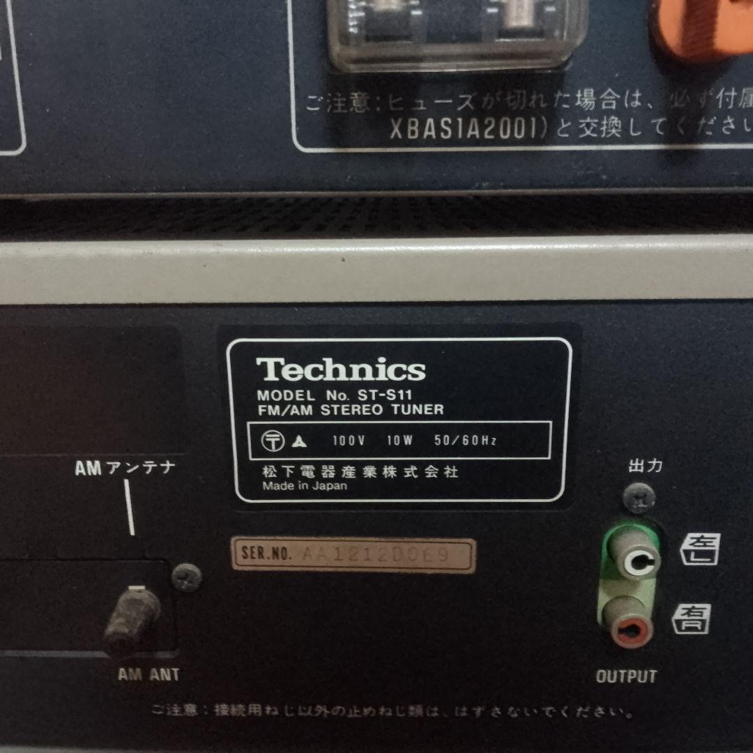 Technics オーディオセット SU-V11 ST-S11 RS-M220