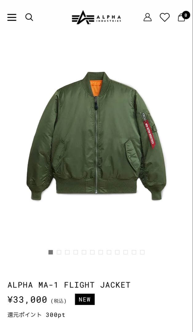 ALPHA MA-1 FLIGHT JACKET セージ XL 中綿あり