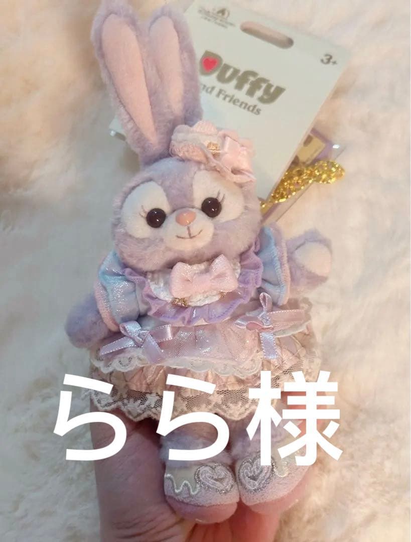 らら