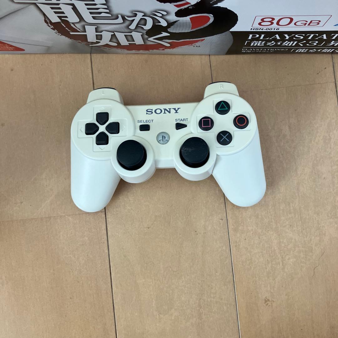 SEGA PlayStation3 PS3 リュウガゴトク3 ノボリリュウパック