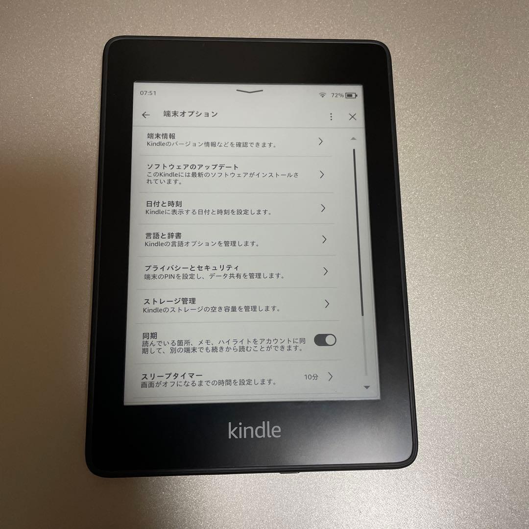 Kindle Paperwhite 本体 第10世代