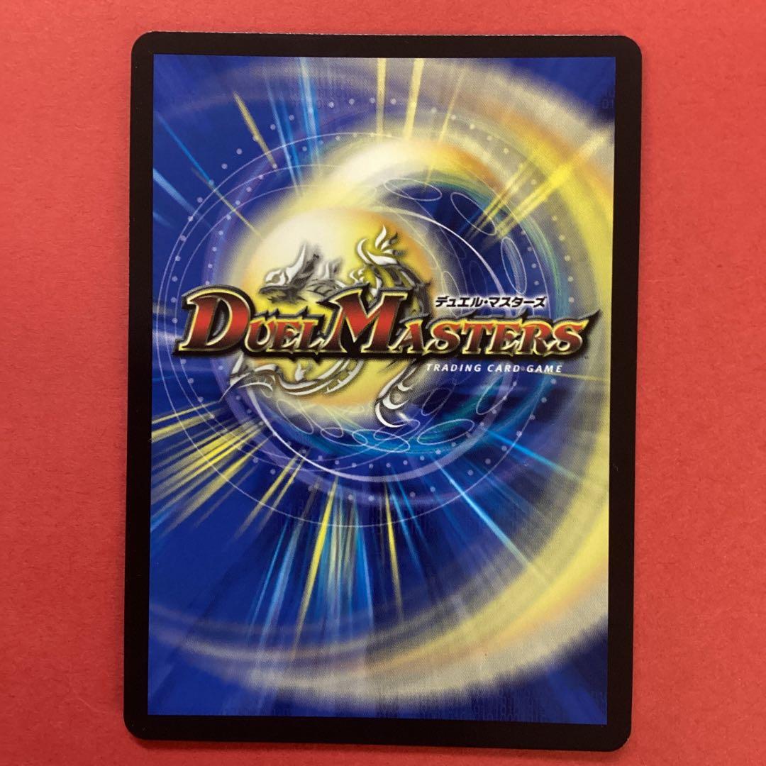 デュエマ　悪魔神バロム　25周年　プロモ