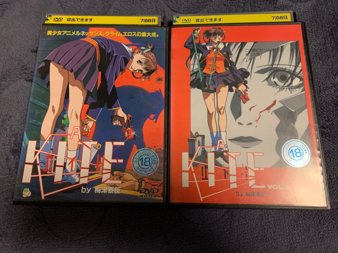 【hanakoluke 】A KITE DVD vol.1&2 セット