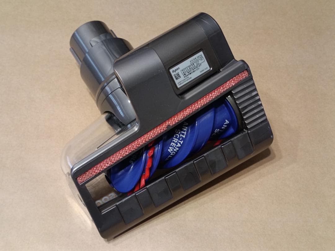 Dyson V12 Detect Slim Total Clean エコ70分！