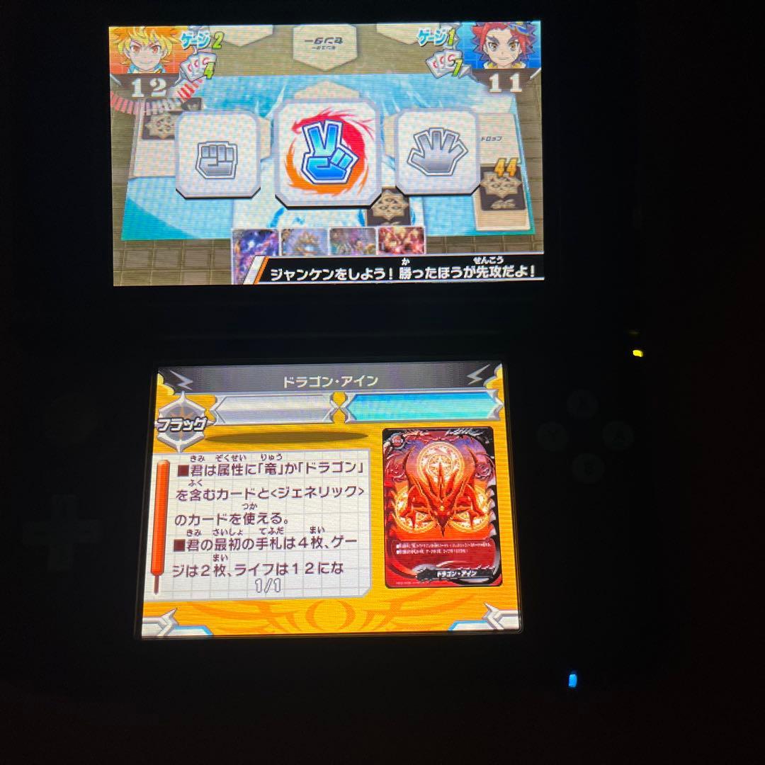 3DS バディファイト　誕生！オレたちの最強はバディ！　レア！ソフトのみ最安値！