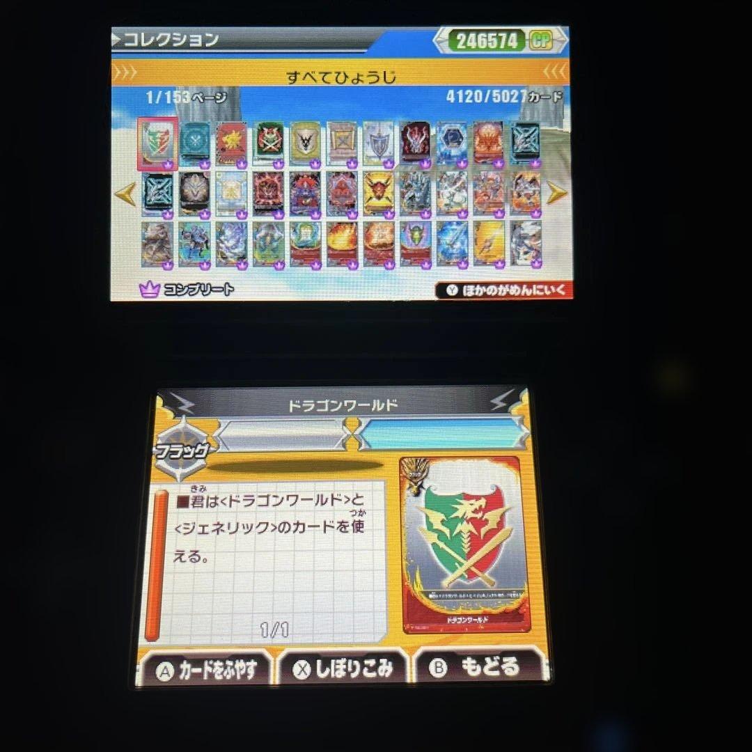 3DS バディファイト　誕生！オレたちの最強はバディ！　レア！ソフトのみ最安値！