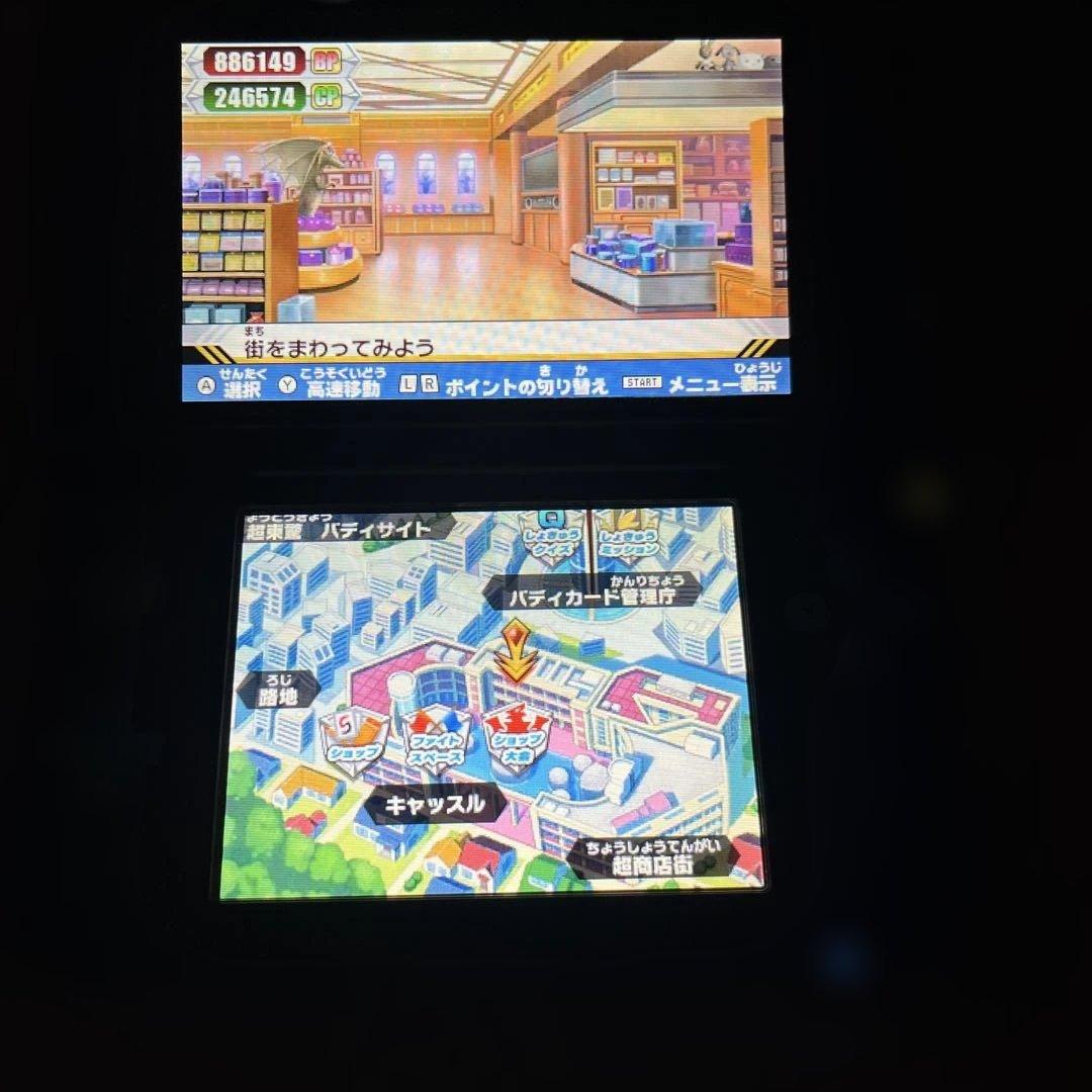 3DS バディファイト　誕生！オレたちの最強はバディ！　レア！ソフトのみ最安値！