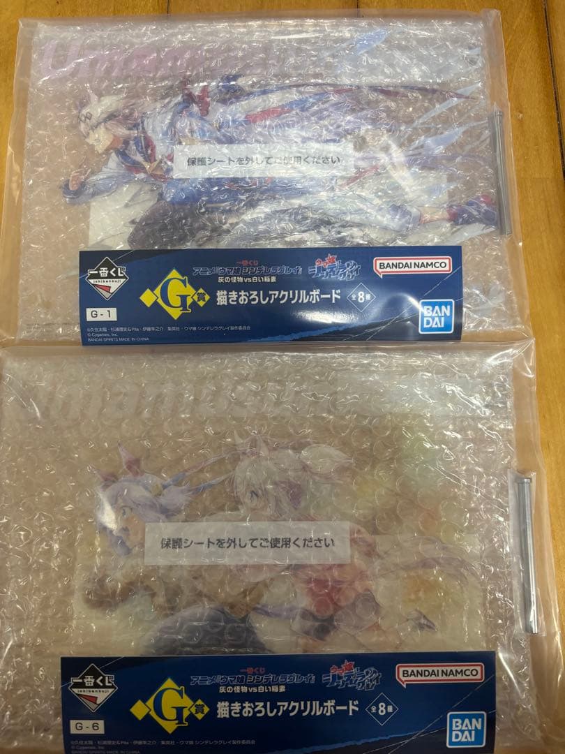 一番くじ　ウマ娘　フィギュアコンプセット　おまけ付