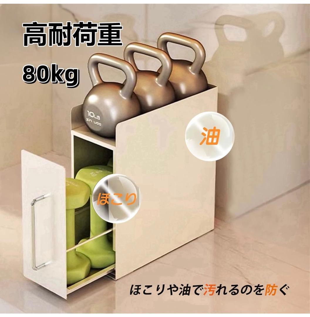 ママ倉 隠せる調味料ラック 1段 幅14.4cm 奥行45cm 高さ37.3cm