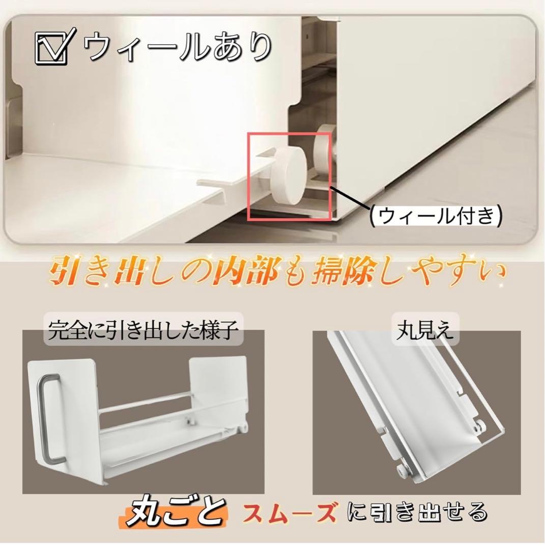 ママ倉 隠せる調味料ラック 1段 幅14.4cm 奥行45cm 高さ37.3cm