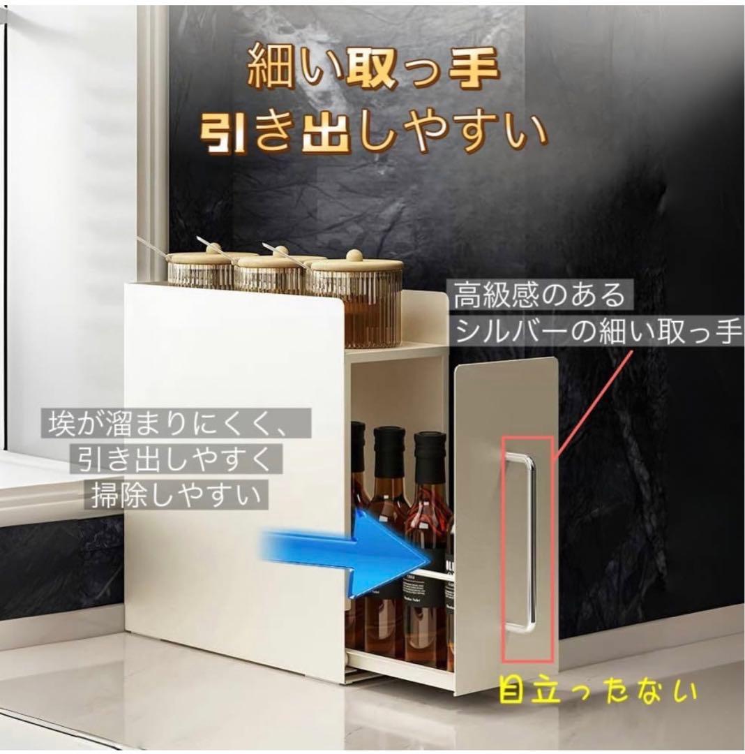 ママ倉 隠せる調味料ラック 1段 幅14.4cm 奥行45cm 高さ37.3cm