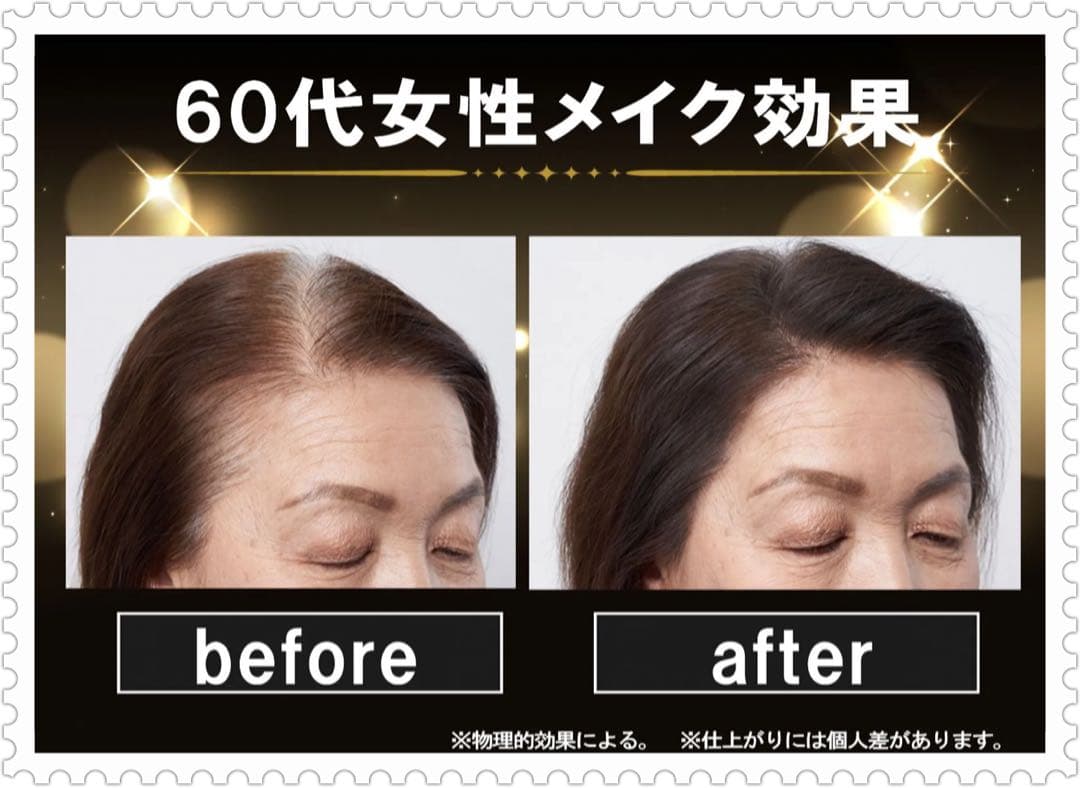 【ララチュー】ヘアファンデーション・本体・レフィル・パフ・3点セット