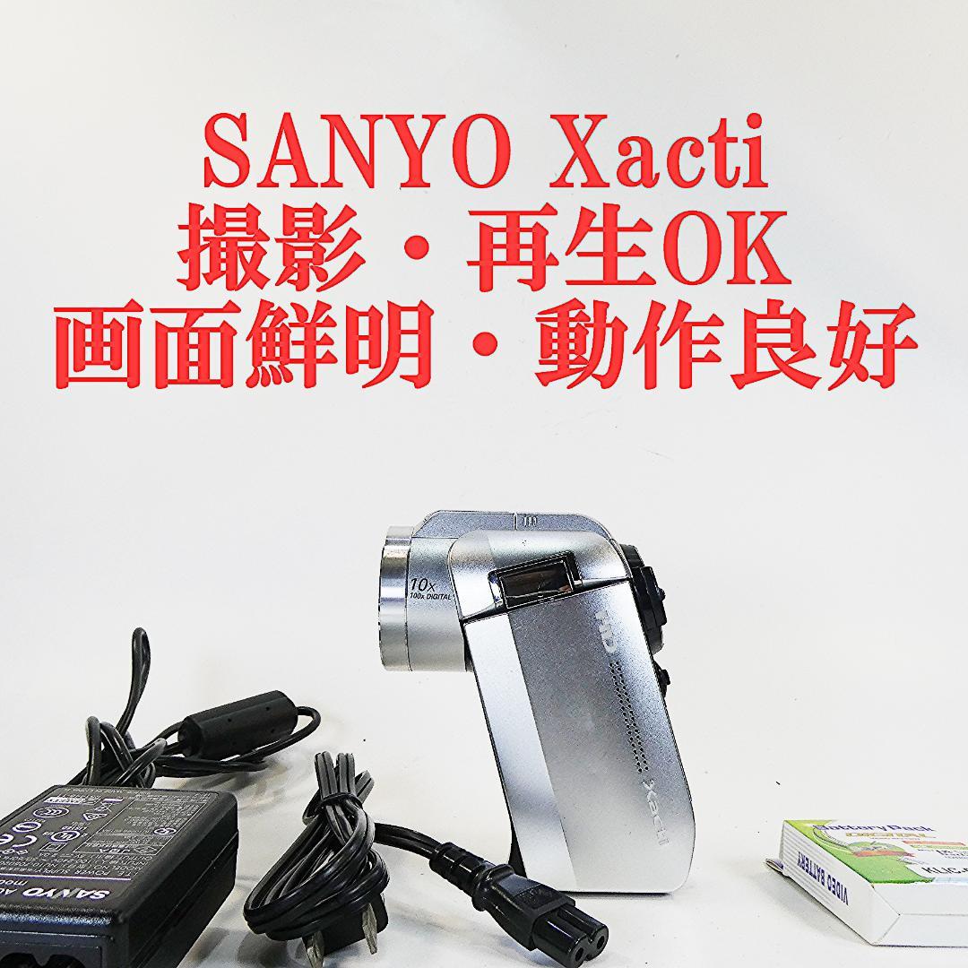 動作良好 SANYO Xacti DMX-HD1000 デジタルビデオカメラ