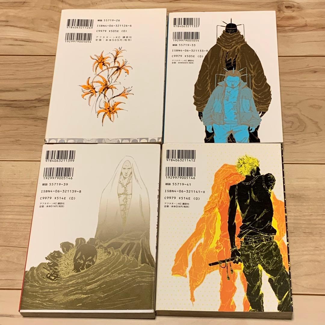 ★初版完結set 真鍋昌平 THE END ジエンド SHOHEI MANABE