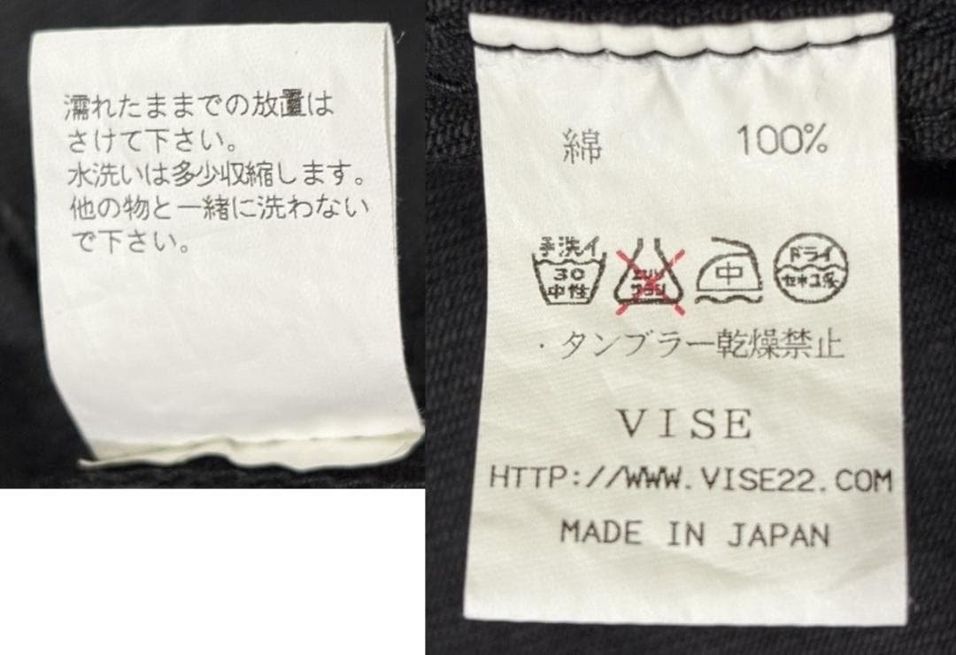 ＊ViSE REDTAIL バイカー 1st ブラック デニムベスト M