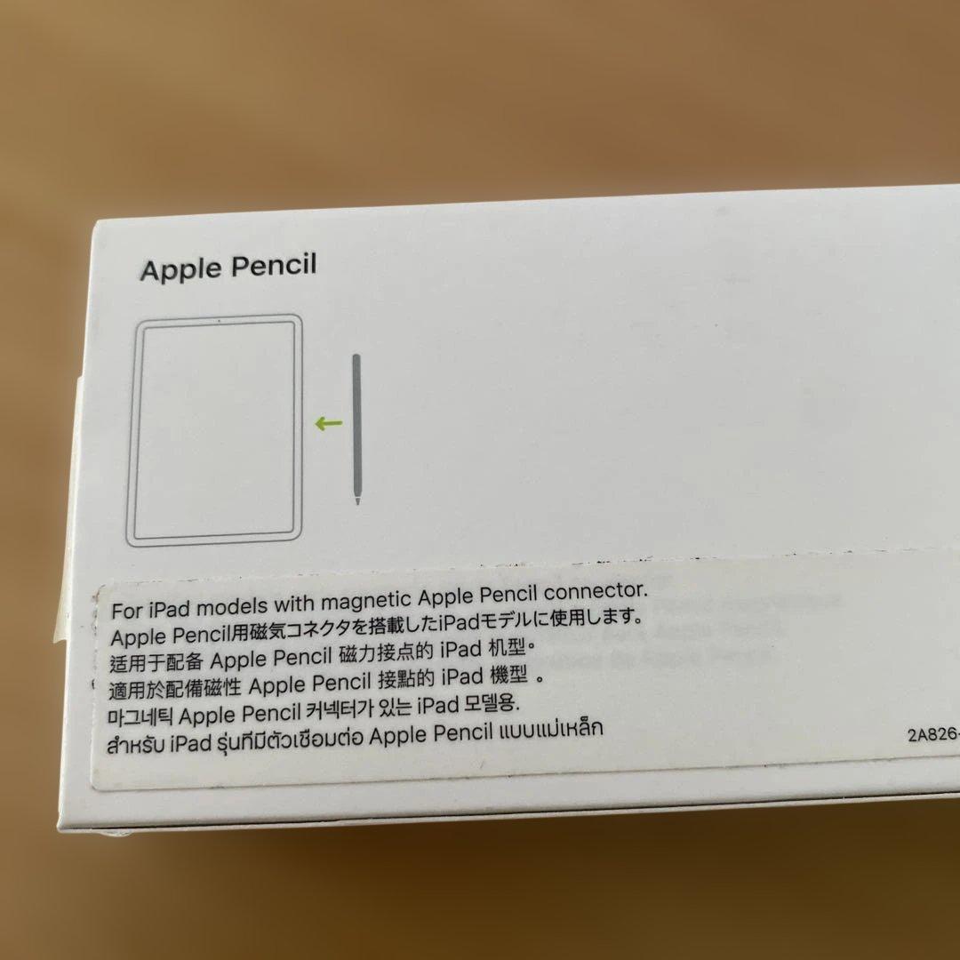 Apple Pencil (第2世代) 元箱付き