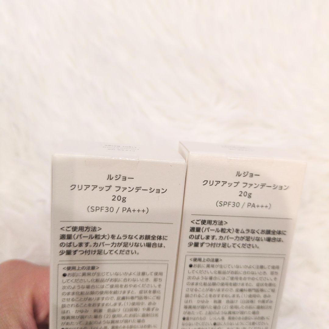 2個セット lujo ルジョー クリアアップ リキッドファンデーション 20g