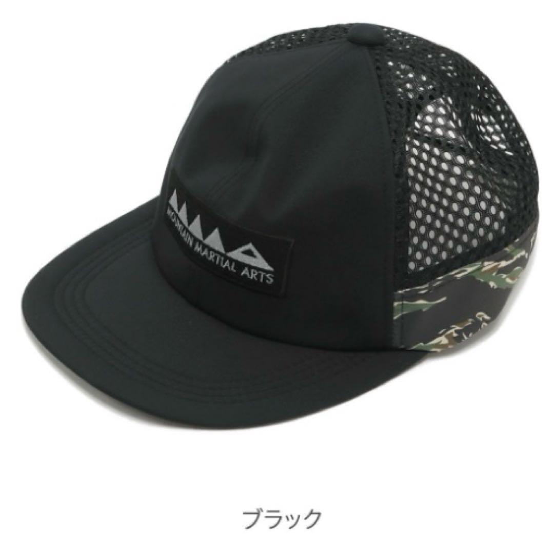 MMA マウンテンマーシャルアーツ　ベースボール　キャップ　6パネル カモフラ