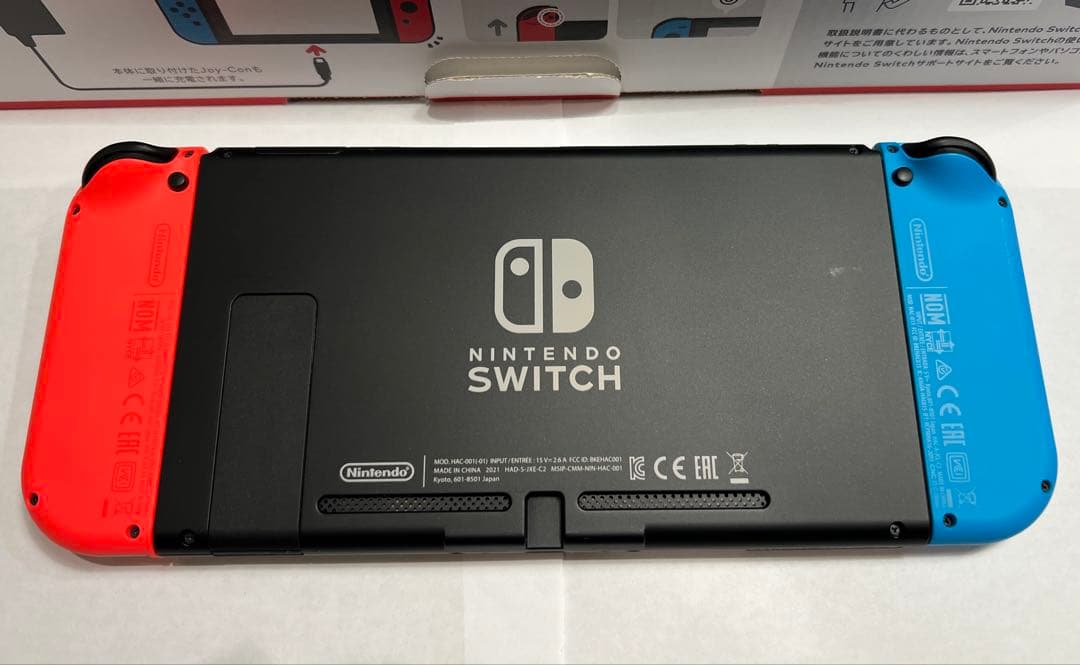 Nintendo Switch 本体＆付属品＆箱