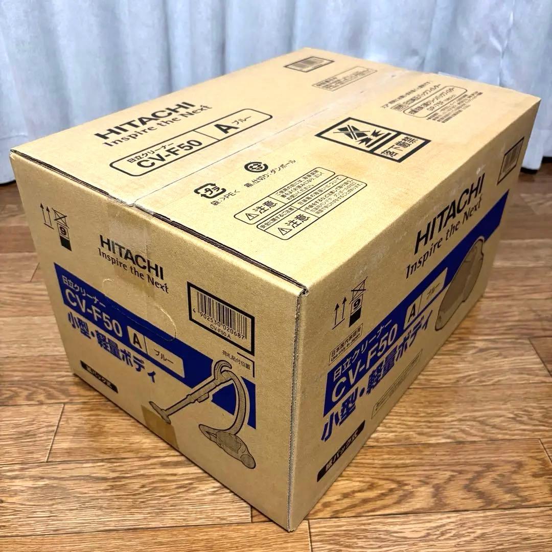 【新品】日立 HITACHI CV-F50 ブルー 掃除機 紙パック式 小型軽量
