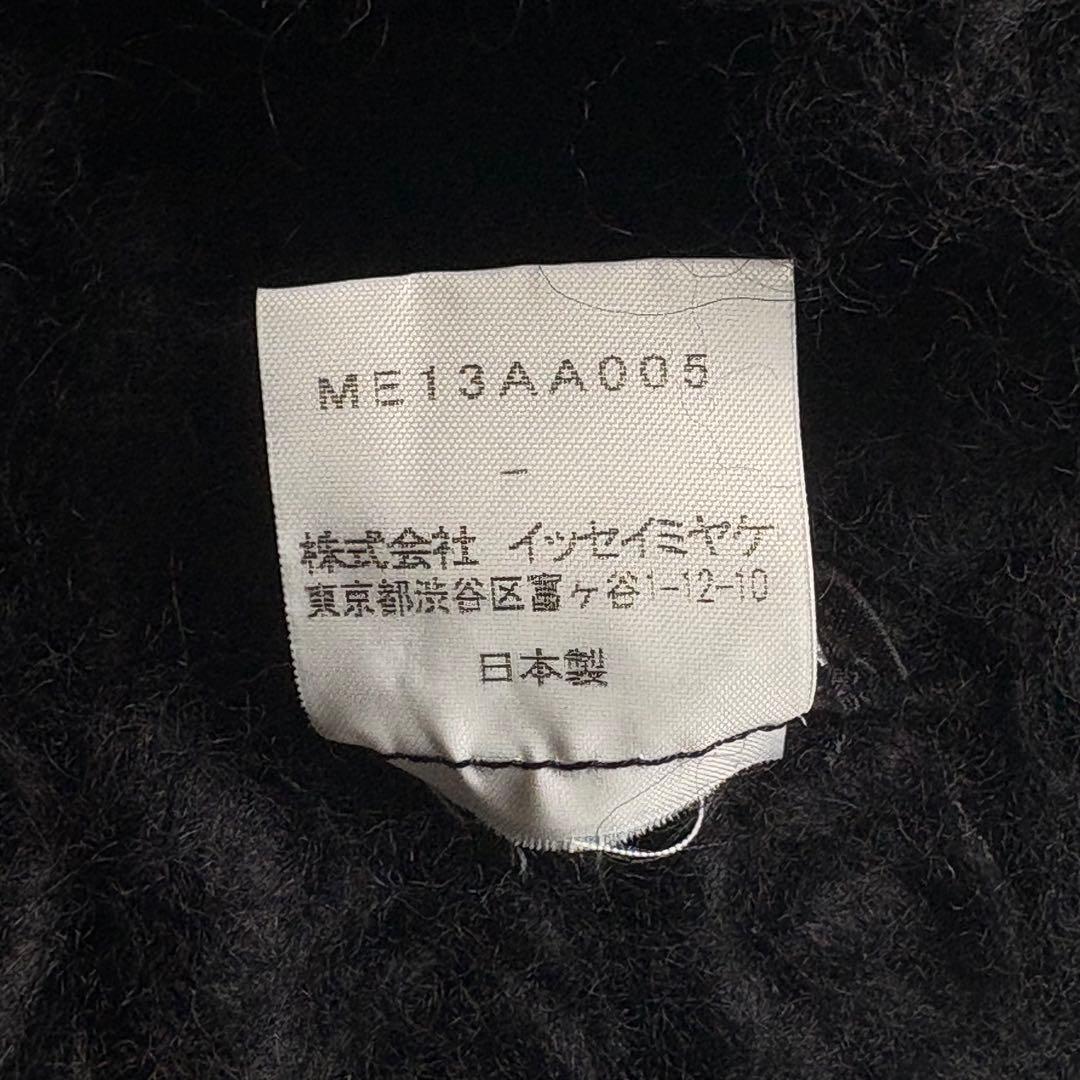 専用2001AW ISSEY MIYAKE punk hair knit cap