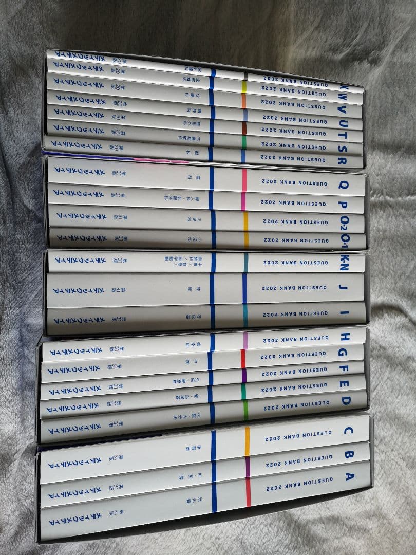 QB 2022vol.1~5セット 医師国家試験問題解説