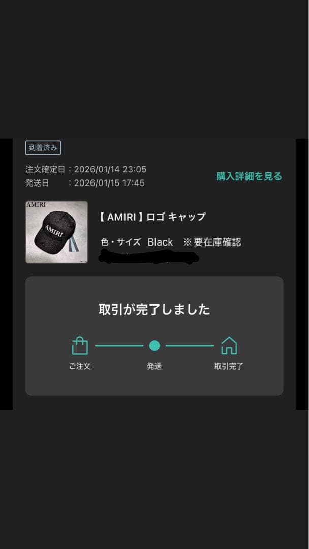 AMIRI ブラック キャップ メッシュ