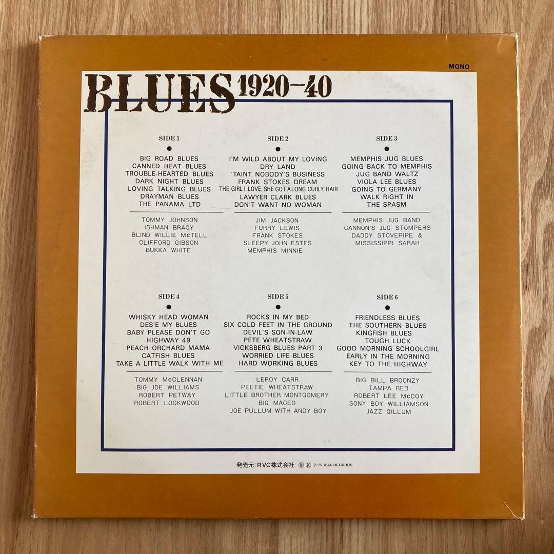 V.A/RCA ブルースの古典 Blues 1920~40 3枚組レコード