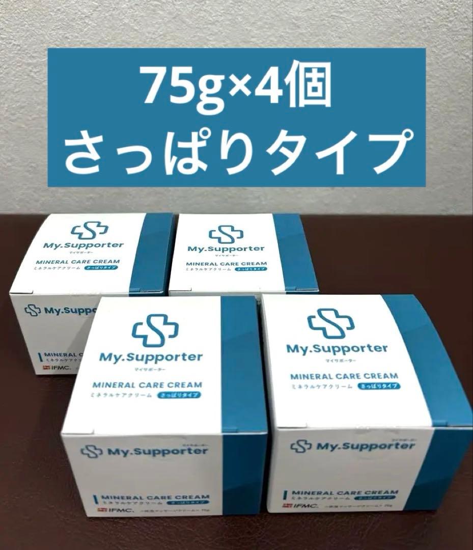 ペ クリーム4個+リカバリーパッチ7袋セット