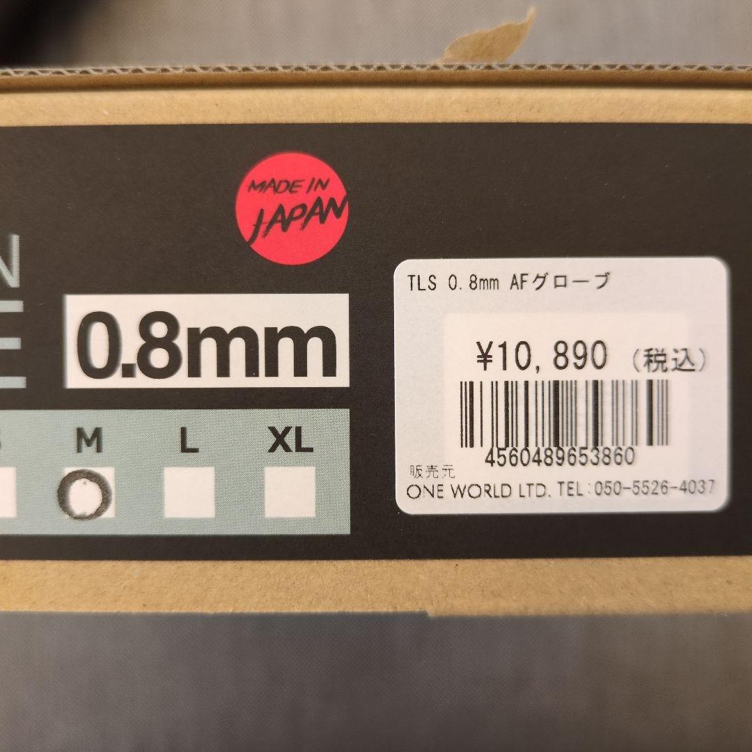 サーフィン・ボディボード TLS AIR FUSION GLOVE 0.8mm M