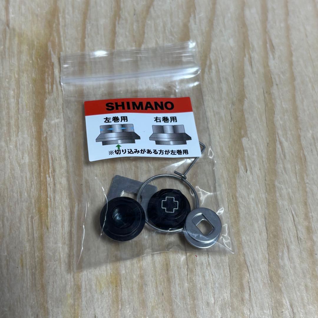 スタジオコンポジットRC-SC EX PLUS YUGO YAMADA 88mm