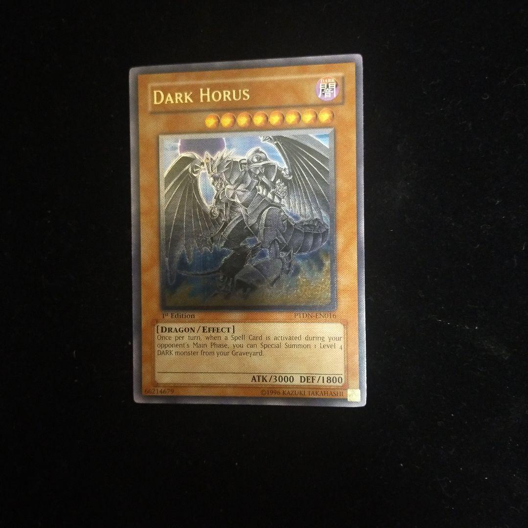 遊戯王 ダークホルスドラゴン 英語版　レリーフ　1st