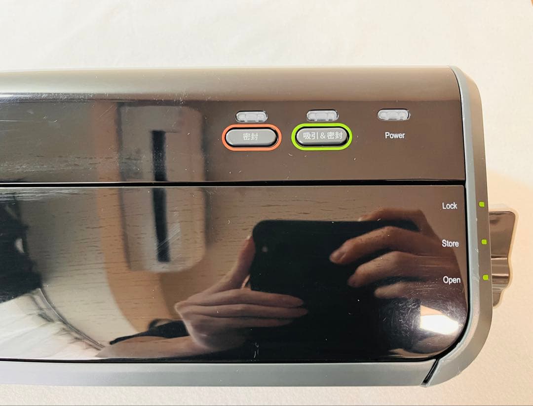 【美品】Food Saver フードセーバー FM2000DTC ブラック