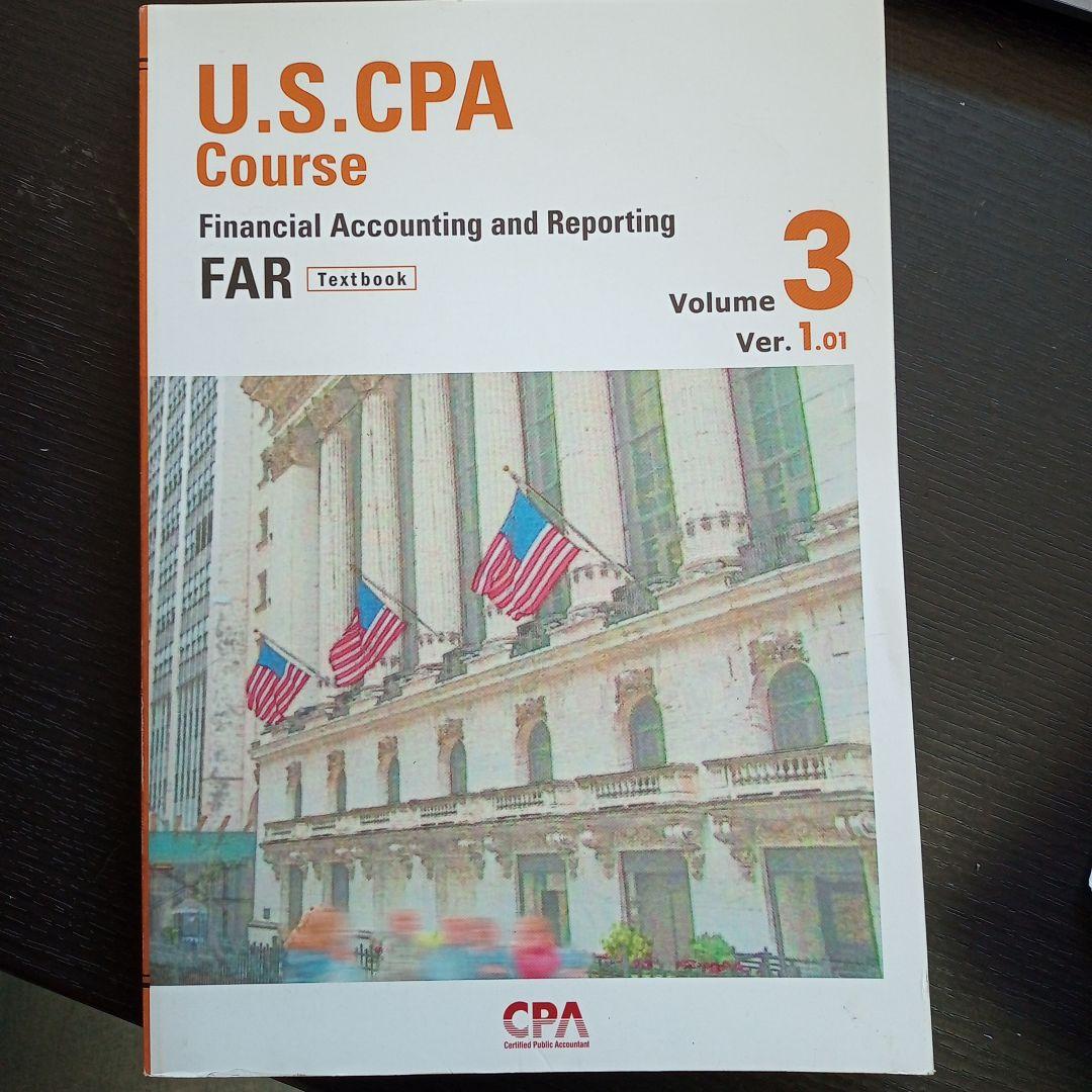新試験対応！ CPA会計学院 U.S.CPA FAR vol.1-3